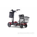 新しいデザインアダルトパワースクーター四輪電動スクーター